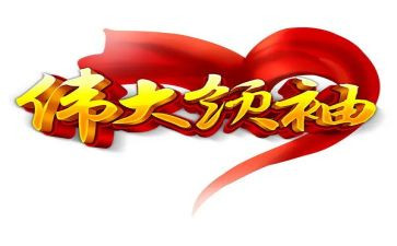 伟大建党精神的内涵心得体会8篇