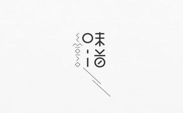 秋的味道作文400字7篇