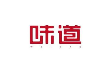 幼儿味道教案5篇