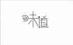 秋的味道作文700字6篇