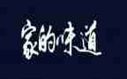 秋的味道作文800字8篇