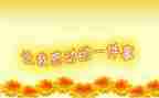 关于让我感动的事作文优质5篇