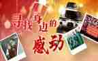 令我感动的人作文400字5篇