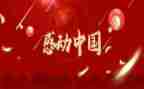 让学生感动的励志演讲稿8篇