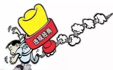 个人违规收送礼金自查报告6篇