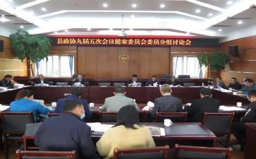 竞选舍委会演讲稿参考5篇