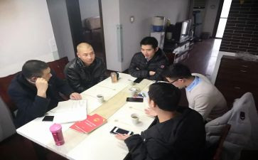 伙委会工作总结通用5篇