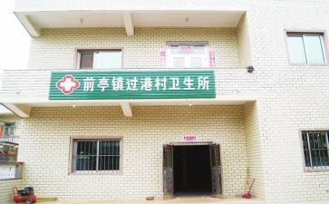卫生所的工作总结7篇