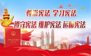 安全卫士的演讲稿6篇