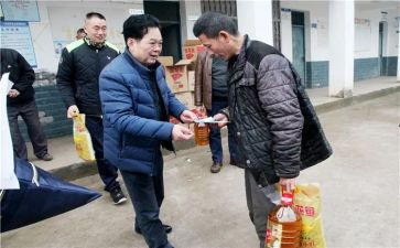 支部慰问活动方案8篇