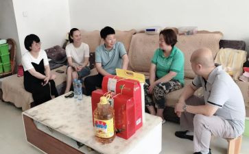慰问活动策划参考5篇
