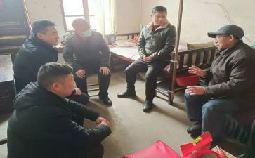 春节慰问活动策划8篇