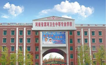 卫校学生自我鉴定最新8篇