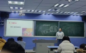 听微型课心得体会5篇