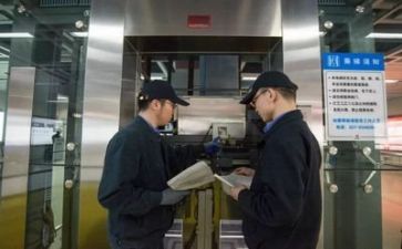 2024年度维修工工作总结5篇