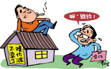 三方违约申请书6篇