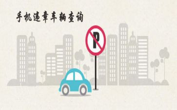 反违章演讲稿8篇