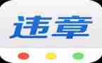 安全生产反违章大反思大讨论心得体会5篇