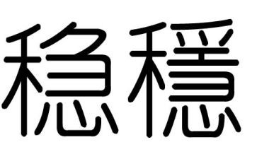维稳安保工作总结8篇