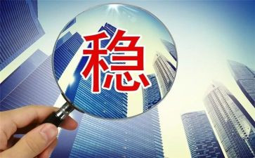 社会稳定工作总结8篇