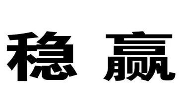 抓安全稳定心得体会6篇
