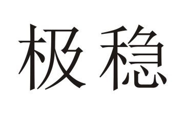 维稳工作总结推荐7篇