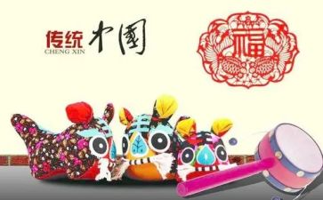 燃文化的作文精选8篇