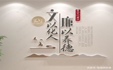 文化日心得体会通用7篇