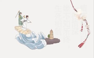 湘商文化心得体会范文7篇