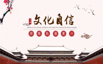 文化活动总结最新8篇
