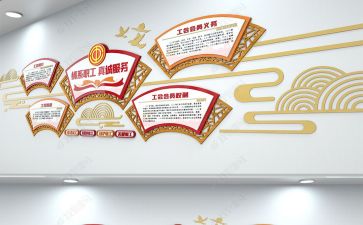文化室的工作计划推荐7篇