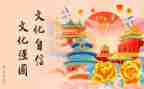 文化队工作计划6篇