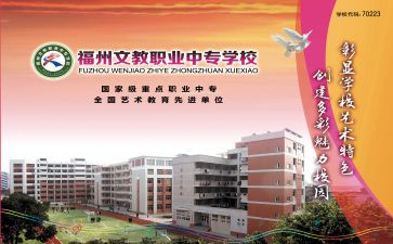 二年级上册语文教学工作计划模板8篇