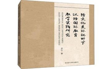 五上语文教案6篇