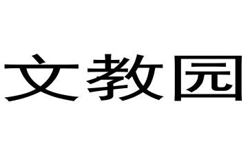 9年级语文教学工作计划模板8篇