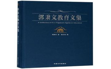 四年级下册语文教学工作总结通用7篇