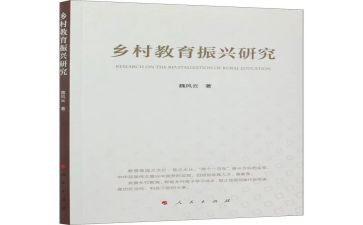小学语文教学反思7篇