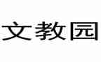 五上语文教学反思参考7篇