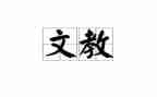 聋四年级语文教学工作计划推荐7篇