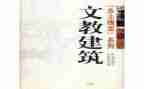 小学语文教学反思通用7篇