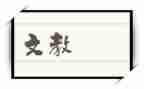初中七年级语文教案7篇