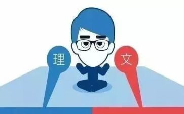 文科班主任上学期工作总结7篇