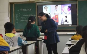 小学语文课教学反思6篇