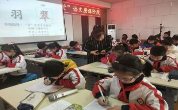 语文课后教学反思5篇