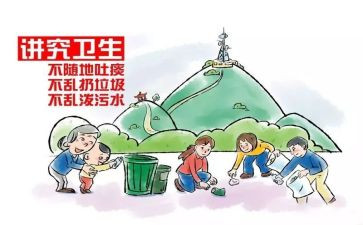 2024年文明创建自查报告7篇