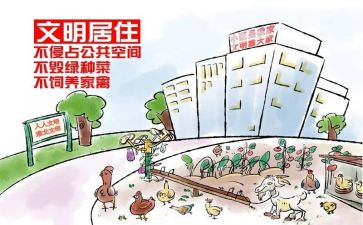 劝导交通文明活动总结7篇