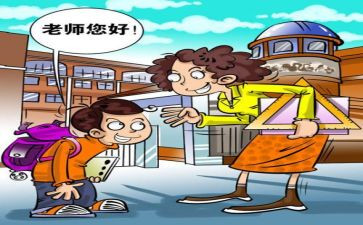 文明校园文明班级的演讲稿5篇