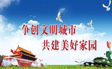 农村文明家庭事迹材料范文500字7篇