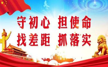 县文明办工作计划5篇