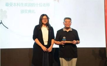 小学藏语文培训心得体会参考5篇